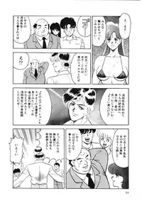 [Minor Boy] Material No.6