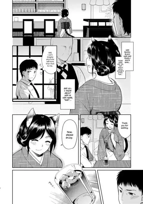 Kimi Omou | Thinking Of You