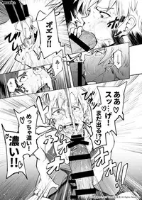 [TomCat (Keita)] Jitorina Try 2 [Digital]