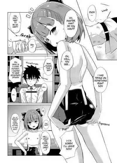 Mahatma Jikkenshitsu | Mahatma Laboratory