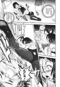 [Kumoi Takashi] Ero Yome