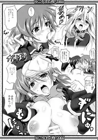 (C76) [FULLMETAL MADNESS (Asahi)] Kakomondai Shuu Soushuuhen + Alpha (Quiz Magic Academy)