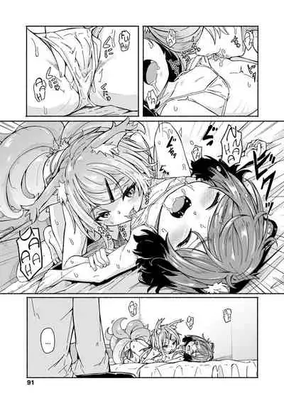 Oshikake Sun Shower Ch. 1-3