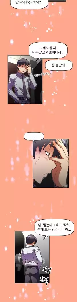 Brawling Go Ch.53-67