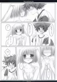 [CHRONOLOG & Umineko] Country of light and garden of flower