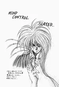 [Kagerou] Genkai Haretsu