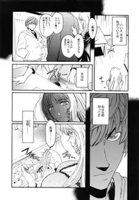 [Kokonoki Nao] Virgin