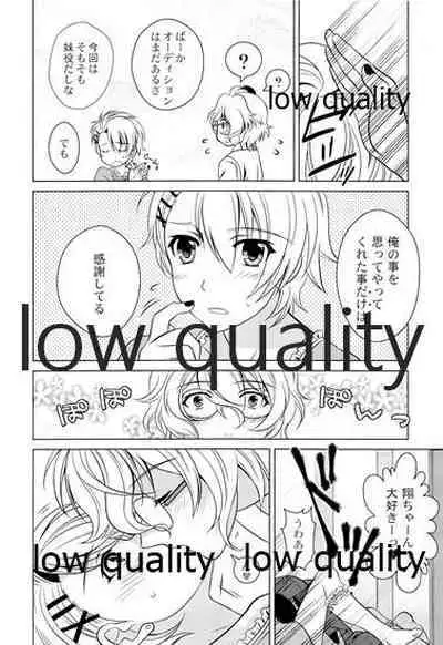 Otoko no Ko no Hon Vier