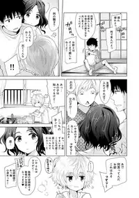 Noraneko Shoujo to no Kurashikata Ch. 1-21