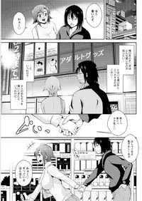 Action Pizazz DX 2016-04 [Digital]