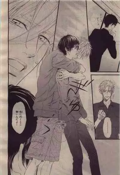 BE・BOY GOLD 2010-04