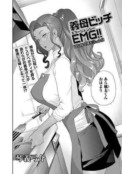 Gibo Bitch EMG!! Ch.1-5