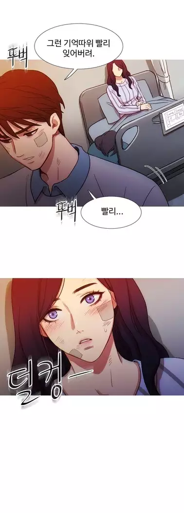 Scandal of the Witch Ch.0-28