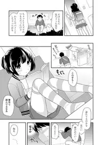 [Ueda Yuu] Onnanoko Kaikin [Digital]