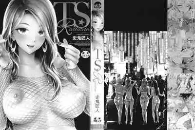 TS Revolution