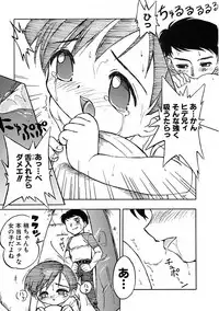 Anthology - Best of Sakura