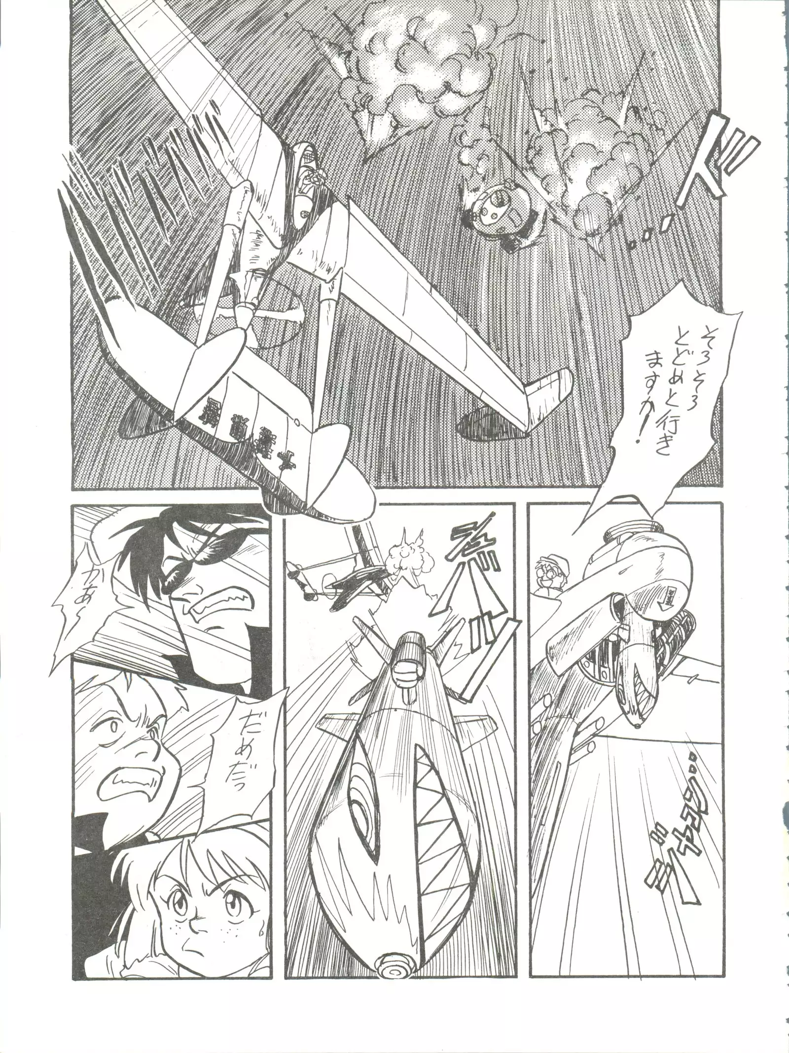 Belle Epoque THE COMPLETE