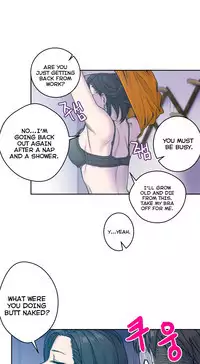 Ghost Love Ch.1-22 (English) (YoManga) (Ongoing)
