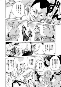 [Nohara Hiromi] Nugikake [Digital]