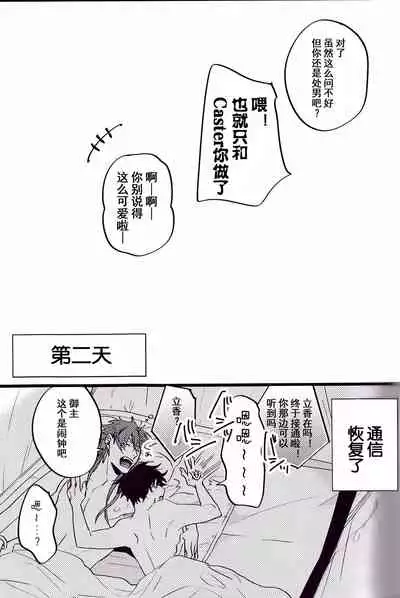WARP | 乖戾