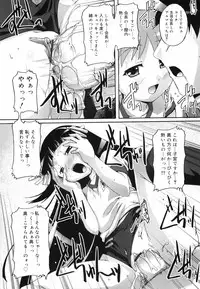 [Takase You] Bloomark