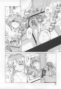 [Mitamori Tatsuya] Maid in!