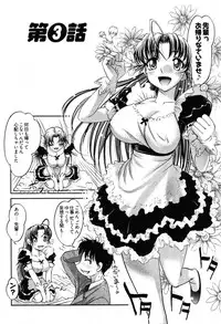 [Raymon] Game Shiyouyo