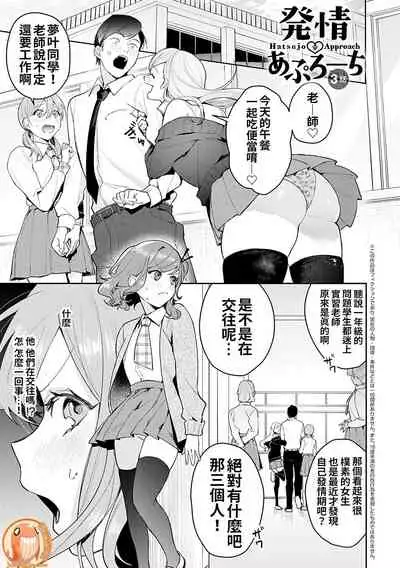 Yuwaku Mille-Feuille