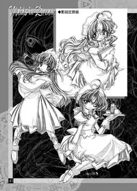 (C60) [G-Factory Club (Sugiyama Genshou)] THE WORKS OF GENSHO SUGIYAMA 2001 SUMMER (Original)