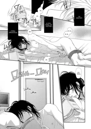 Kuroneko Kareshi no Nakasekata v01