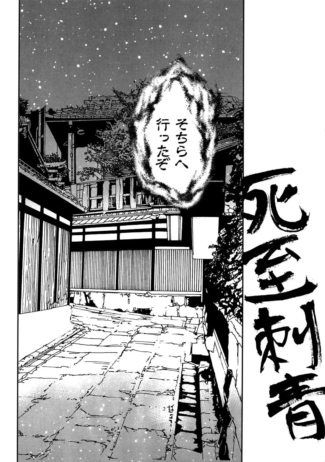 night has become a sunny dawn because of you