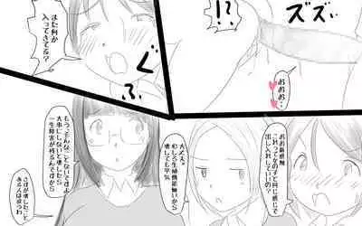 Kenritsu Futanari Joshi Koukou