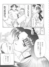 [Itaba Hiroshi] Ero Baka Nisshi