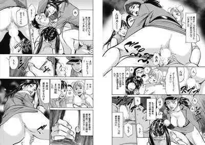 Hazuki Kaoru Complete Collection 10-20