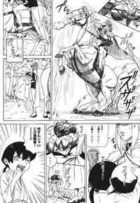 [Minagata Jinpachirou] MJ