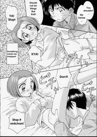 Naive Cry ENG (incest)