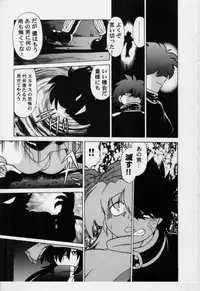 [Mitamori Tatsuya] Sarakuru Vol.3