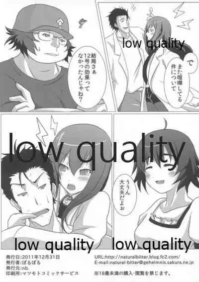 Soushisouai no Philosophia