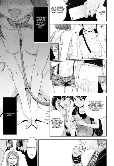 [Quzilax] Utaite no Ballad 1-8 | Ballad of the Singer Ch. 1-8 [English] [Jinsou]