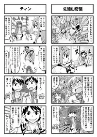 [Gachonjirou] Nonki BOY Ch. 1-39