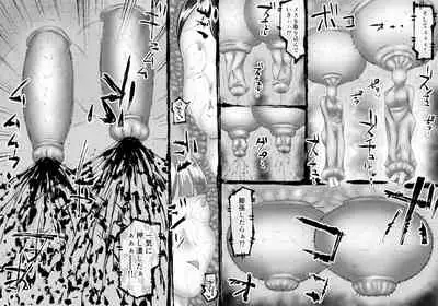 FUSION WARS TO SAVE THE MANKIND! DIVE INTO THE PREGNANCY HELL chapter 1, section 2.