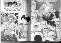 [Snowberry] Joshidaisei Emi no Hajiniku Choukyou Monogatari