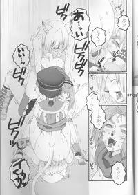 (C66) [Mederukai (Yoshino Koyuki)] Mithra o Mederu Hon 3+1 (Final Fantasy XI)