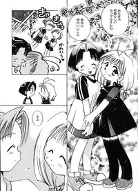 Anthology - Best of Sakura