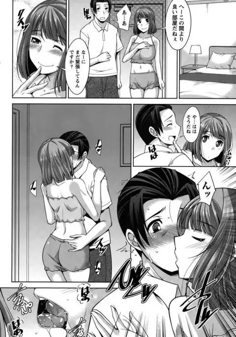 Better Half Ch. 1-9 end