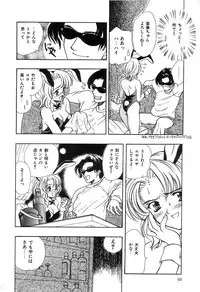 [Shimao Kazu] Soft & Wet