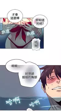 女神网咖 13-17 chinese