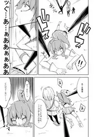 Haiboku Hiroin Yumemi-chan