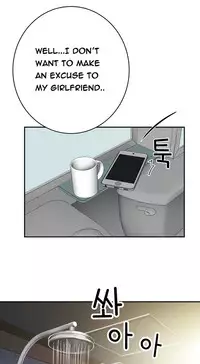 Tissue Thieves Ch.1-18 (English) (Ongoing)