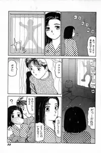 [SABE] Attachment de Go!!